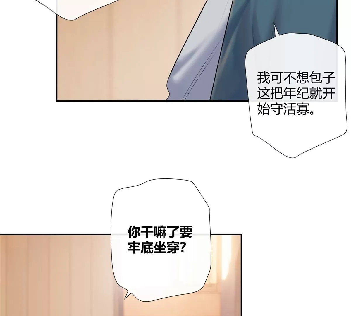 03 勾栏听曲真绝色75