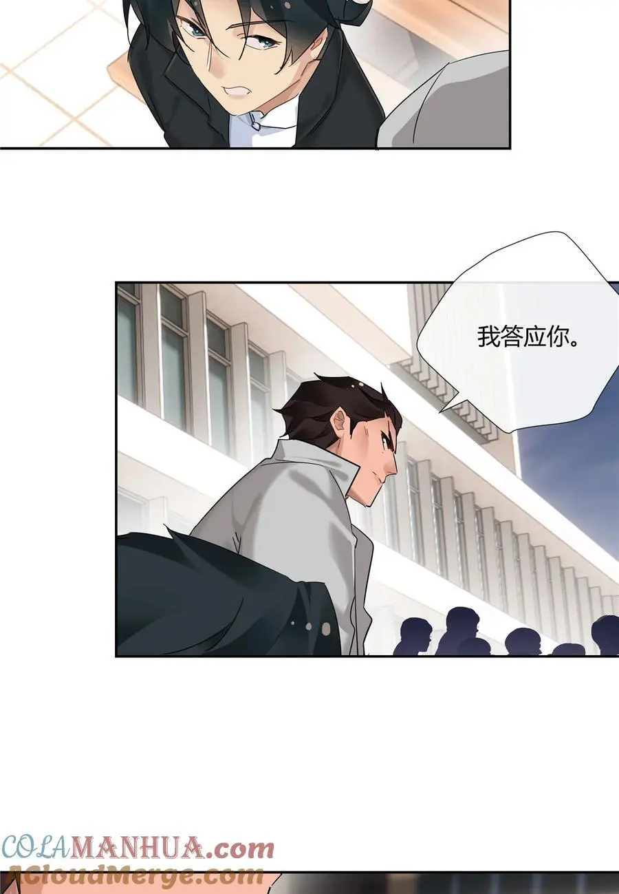 62 拿我当梦郎18