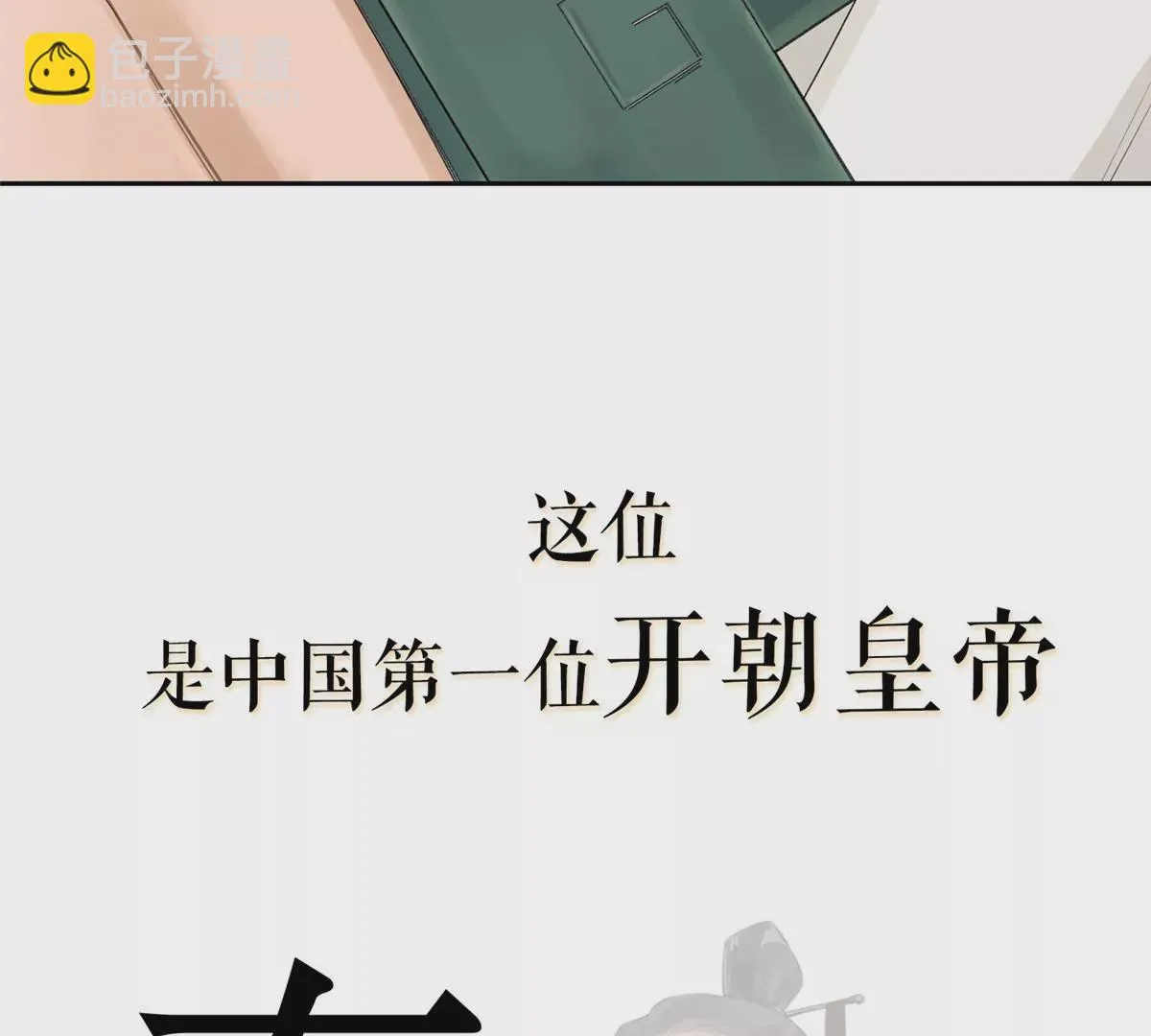 00 预告7