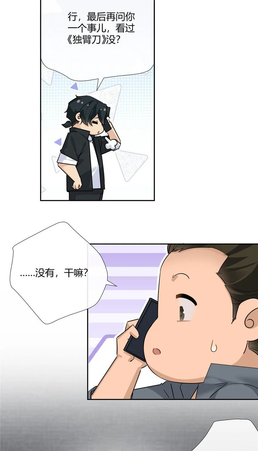 37 认祖归宗8