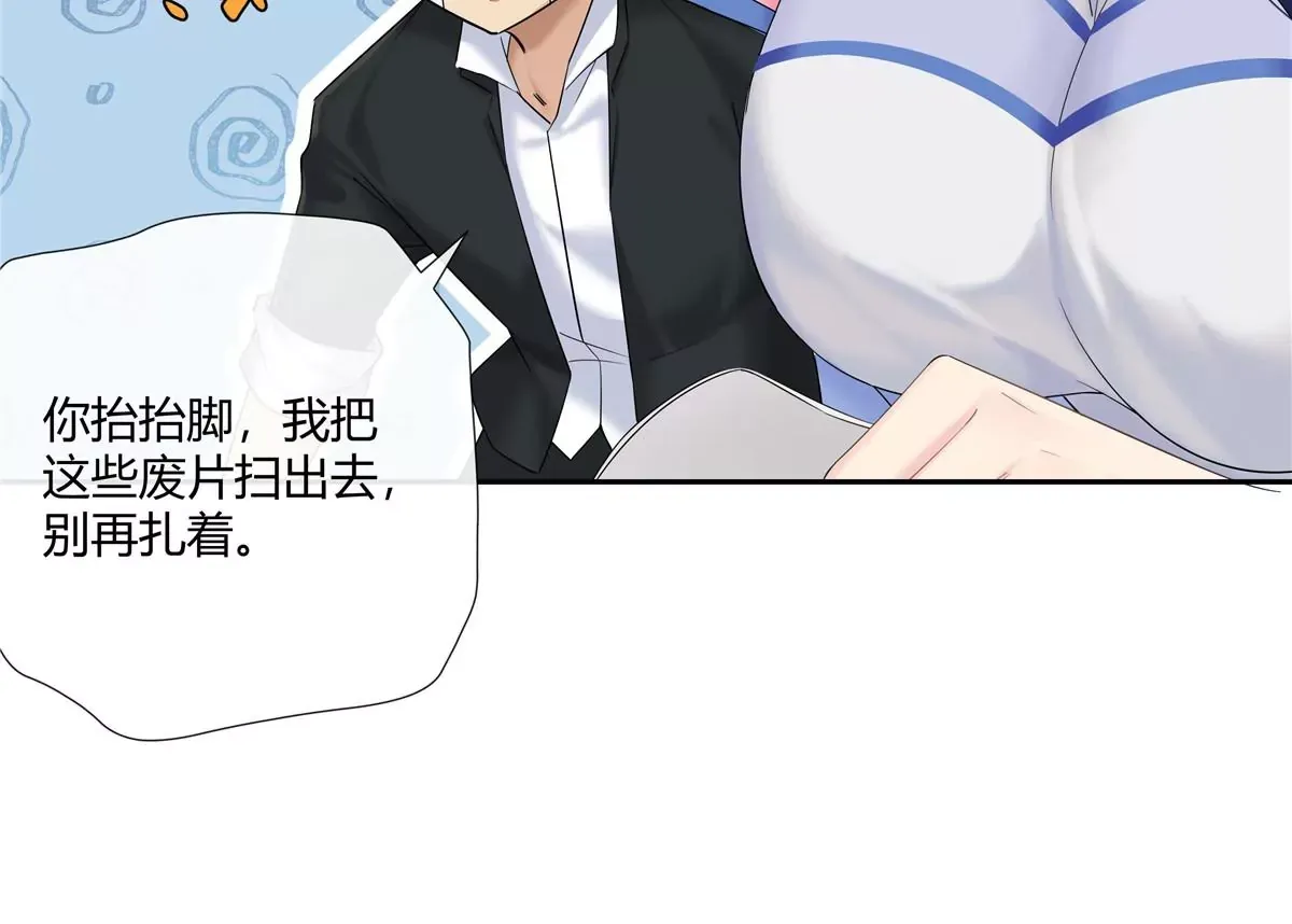 07 我的命根子没了！66