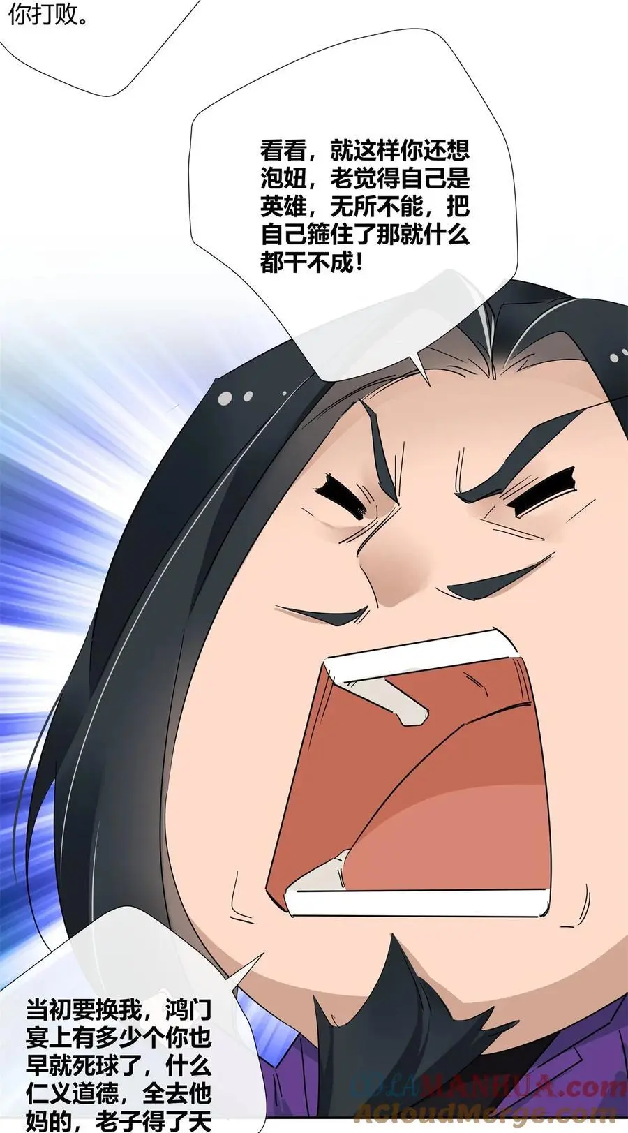 68 结婚？18