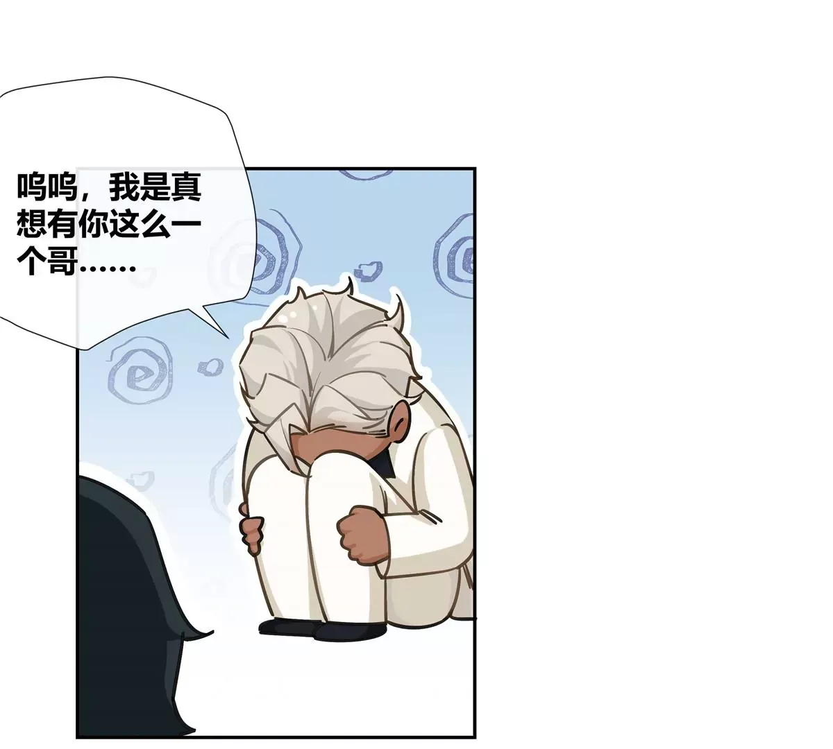 15 我的命怎么这么苦啊70