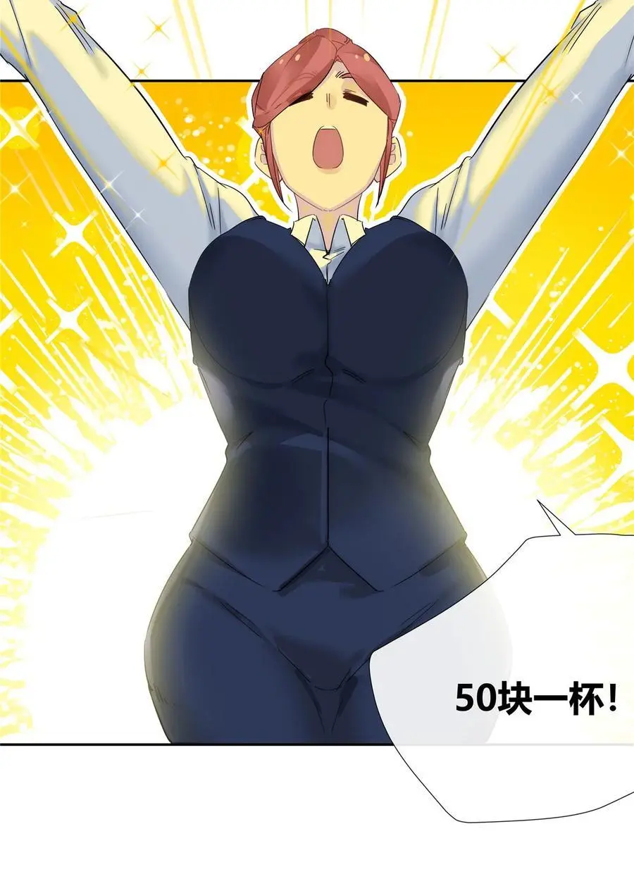 52 五星杜松酒31