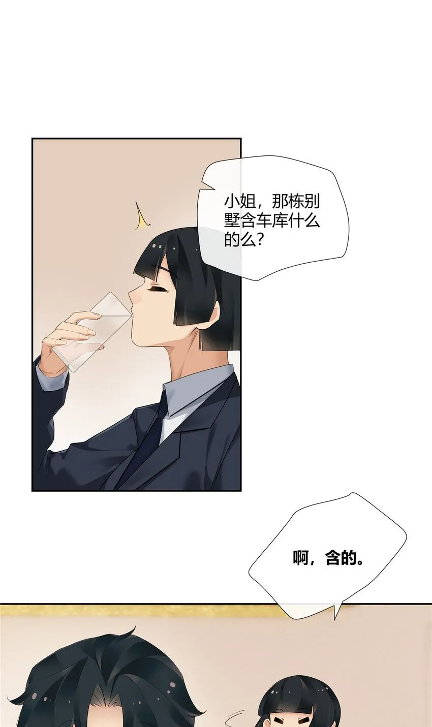 34 正式礼物2