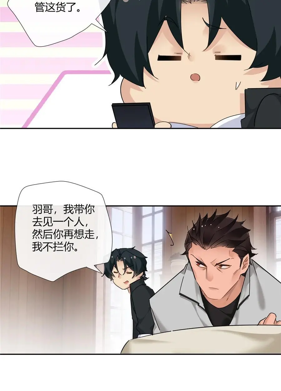 62 拿我当梦郎9