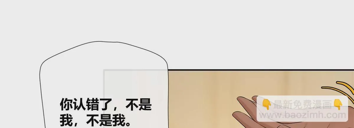 08 先V我50万看看诚意58