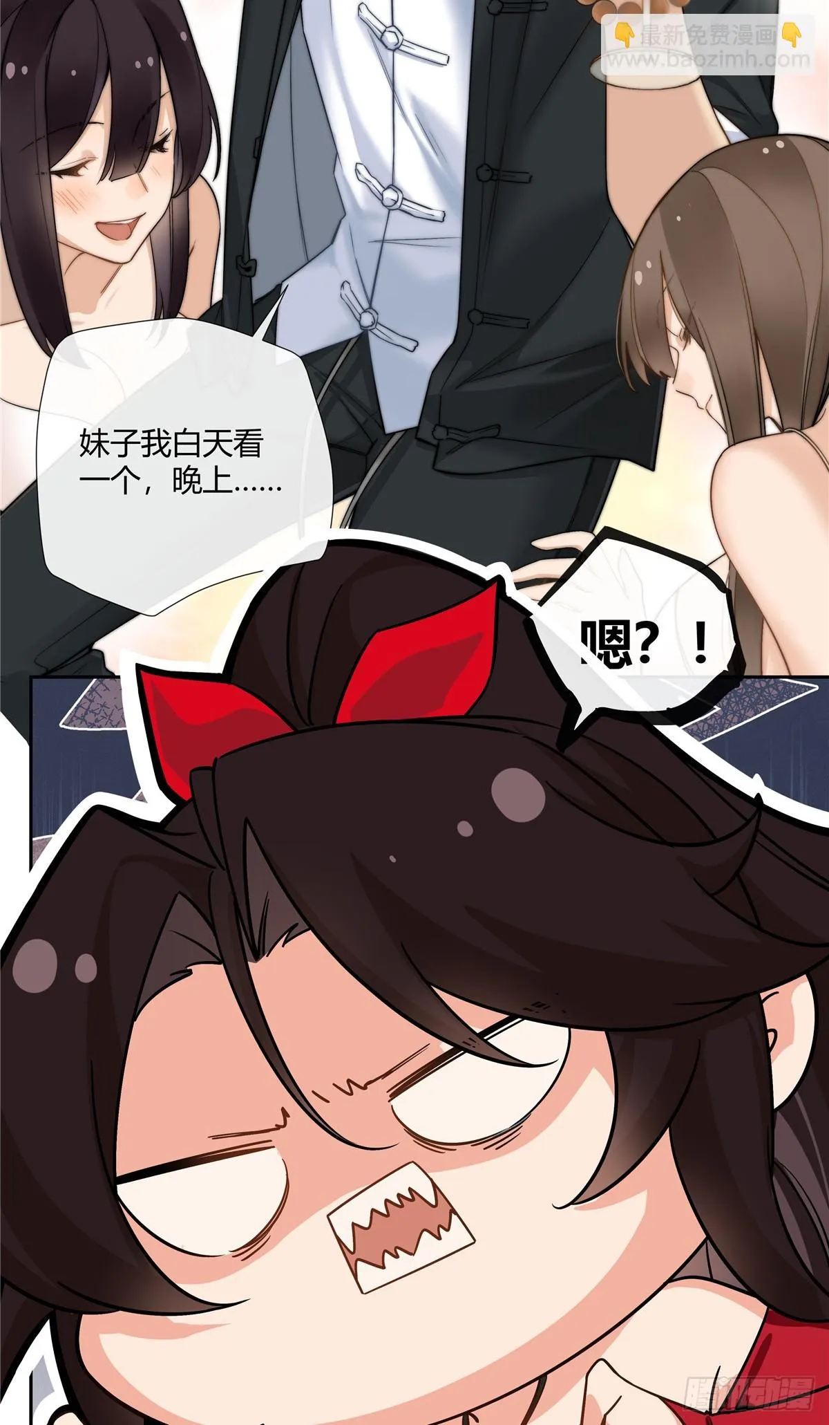 17 当你拥有了五百万2