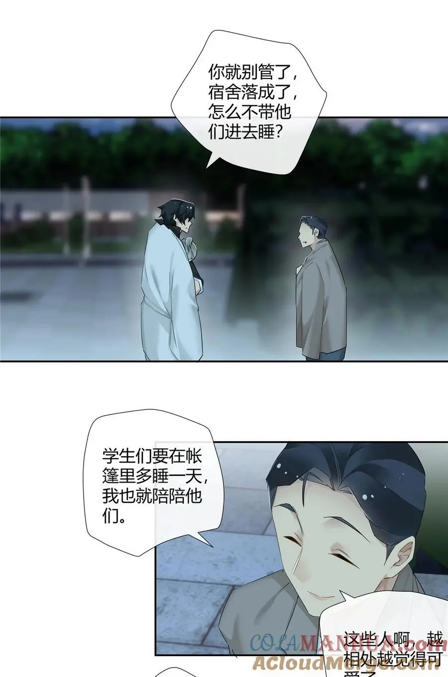 59 先揍为敬10