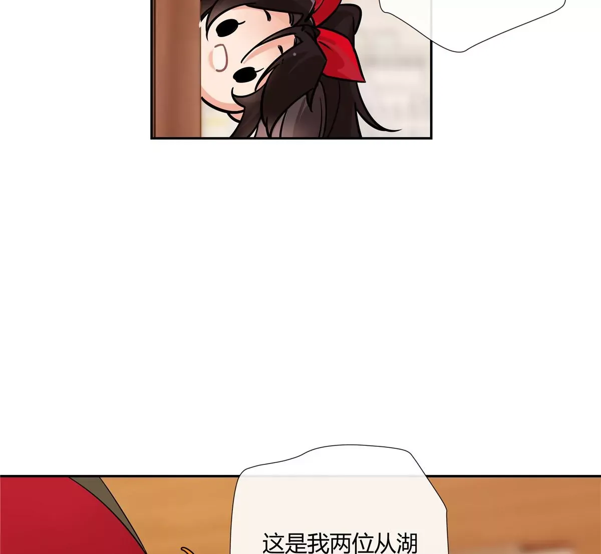 06 能留下全靠我胡编乱造47