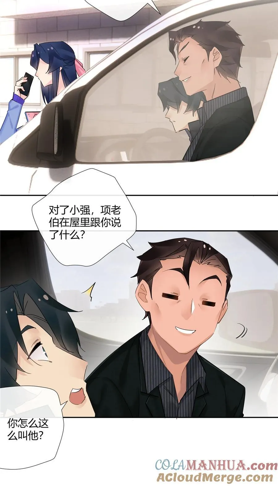 71 智者千虑必有一失20