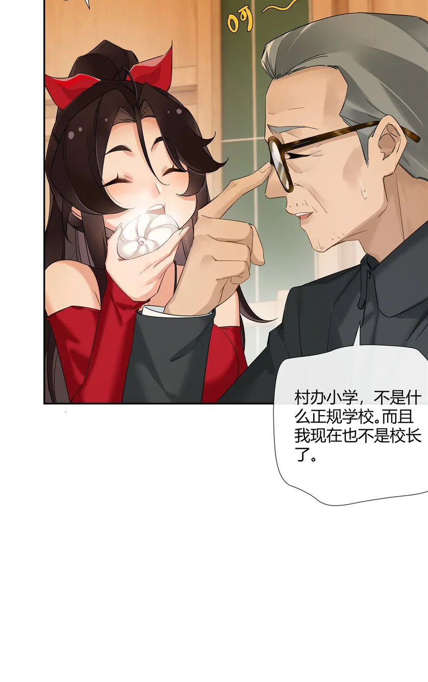 18 投身教育行业？6
