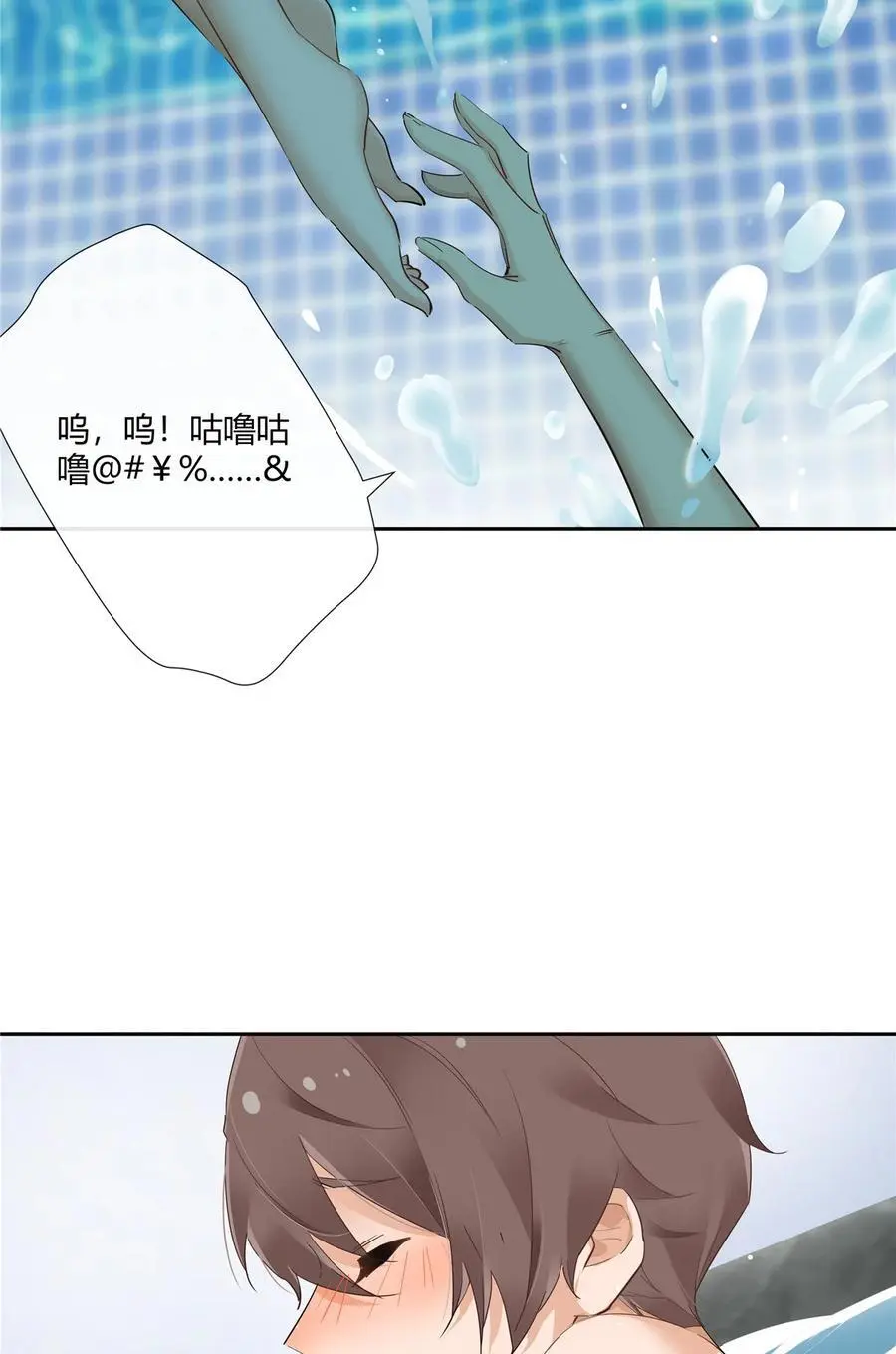 39 游泳教练7