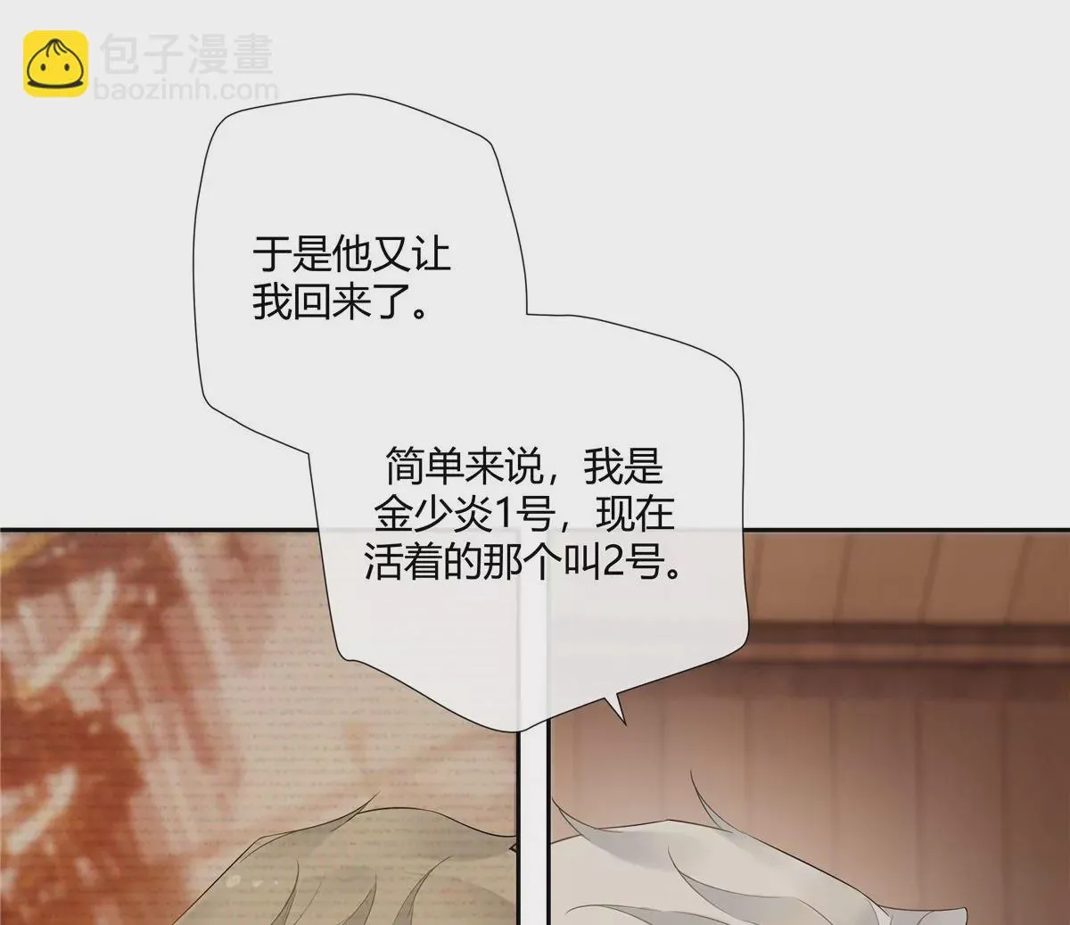 08 先V我50万看看诚意17