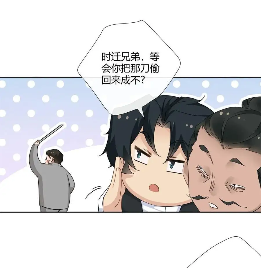 61 心心念念的虞姬23