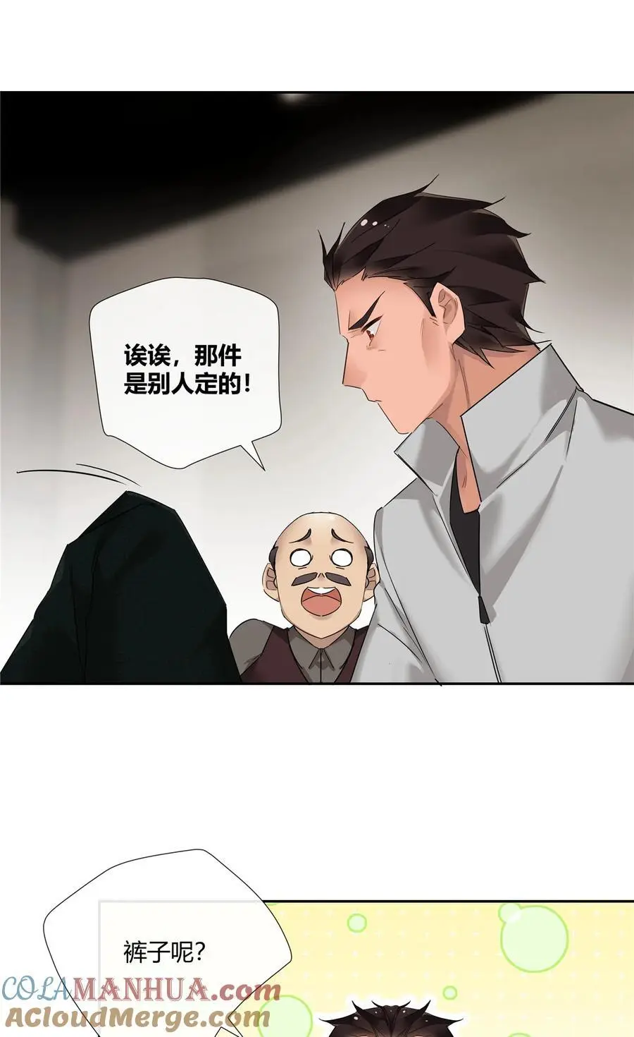 65 秀才遇到兵12