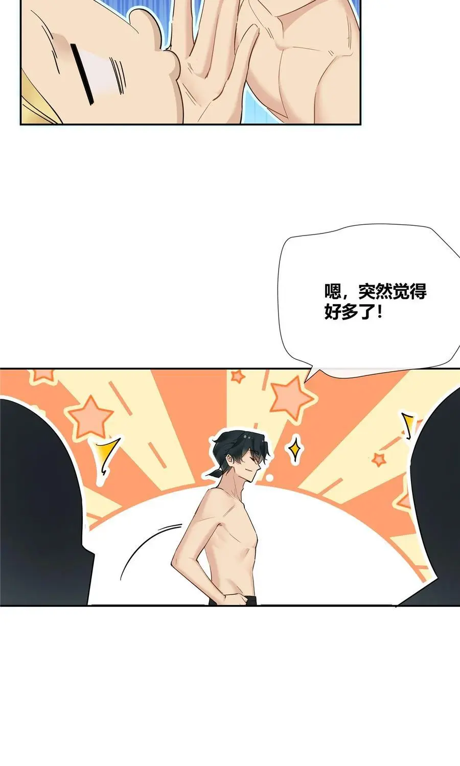 39 游泳教练23