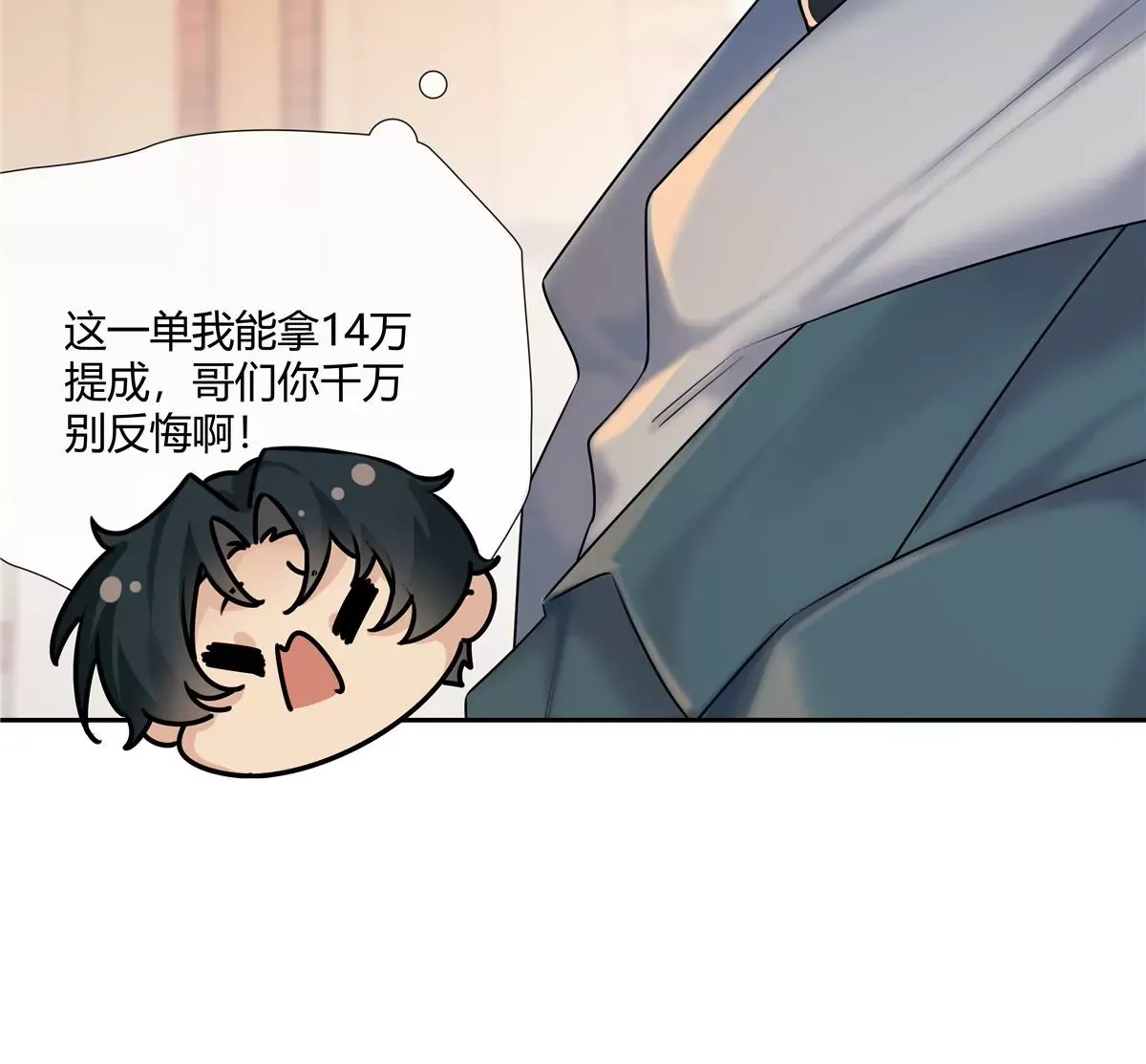 05 这儿最不缺的就是帝王将相13