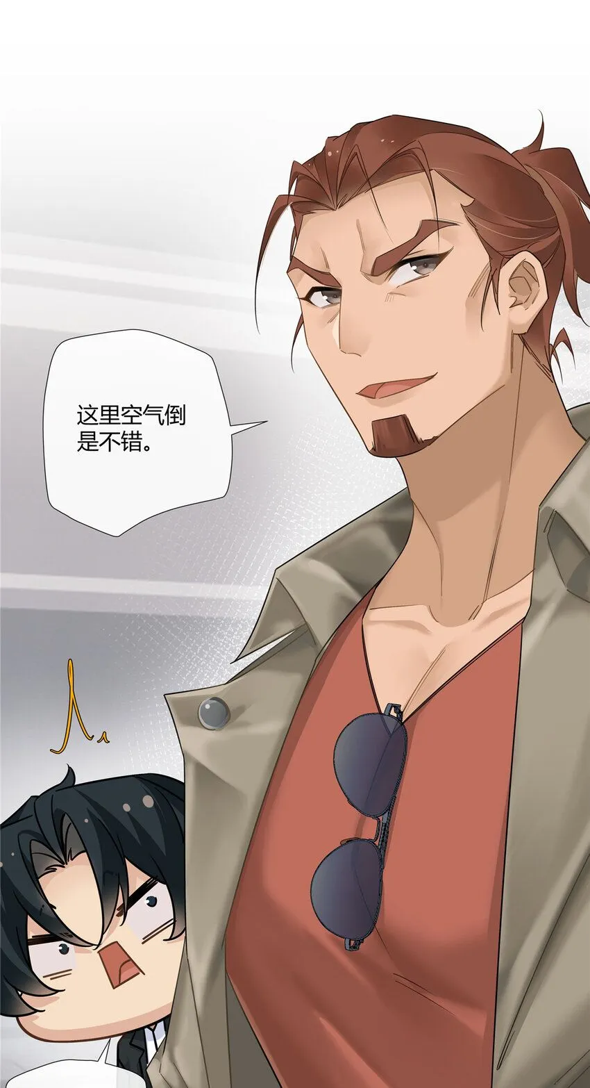 23 林冲哥哥快拔枪26