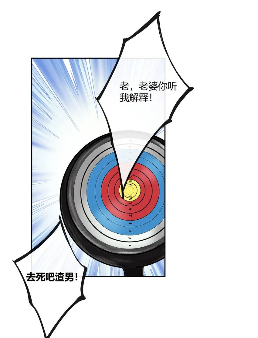 33 买房是件大事22