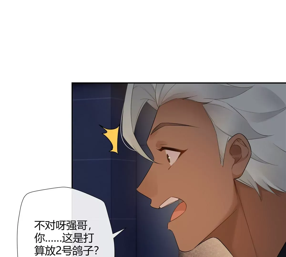 10 新鞋踩狗屎好玩吗？12