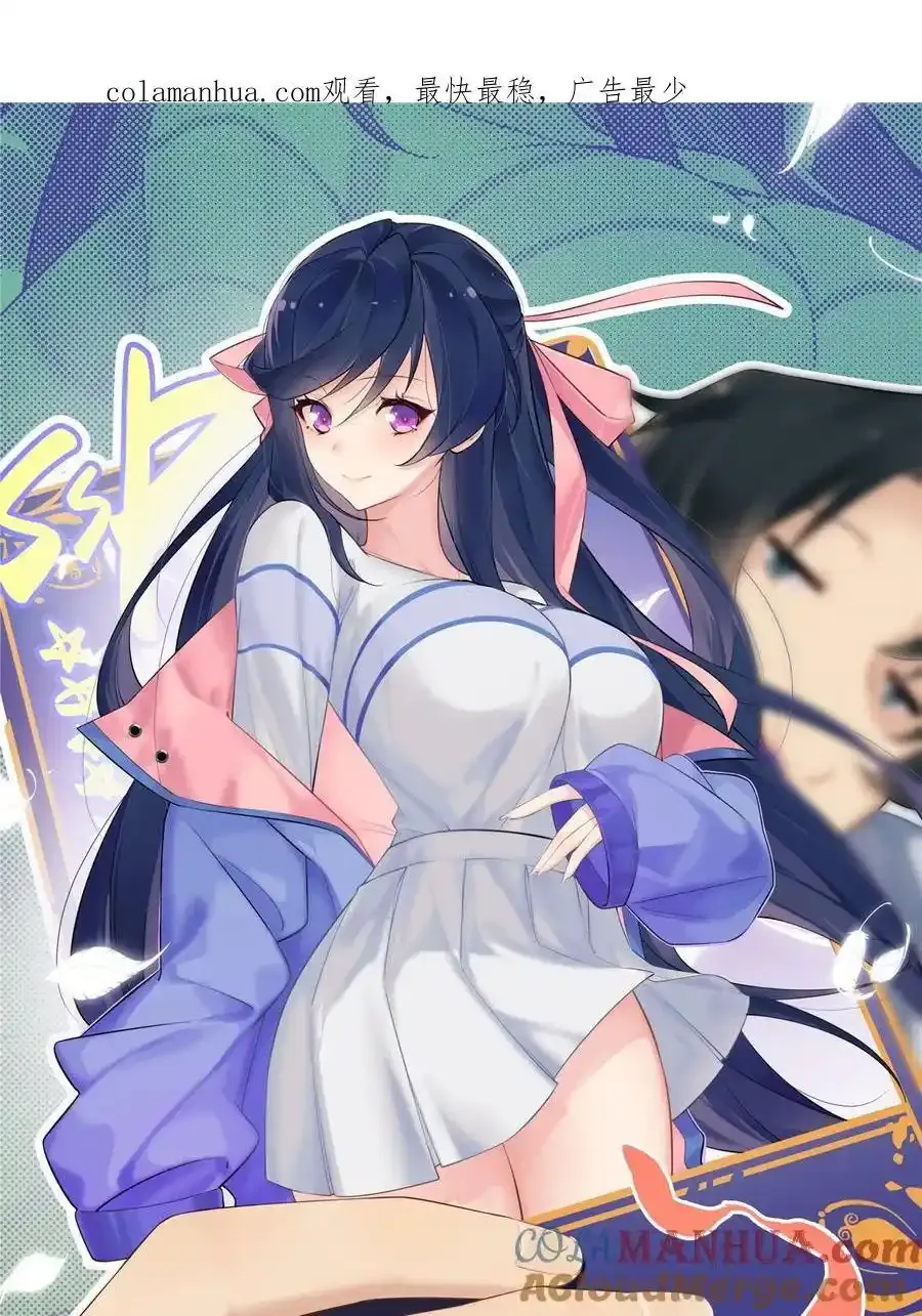请假条 !2