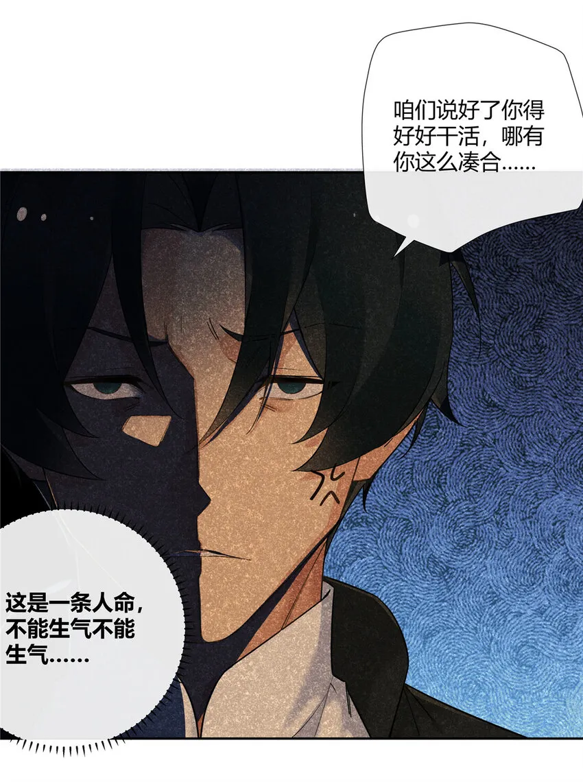 20 踢裆算致残吗？27