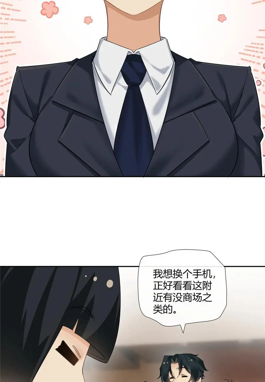 43 天庭工资3
