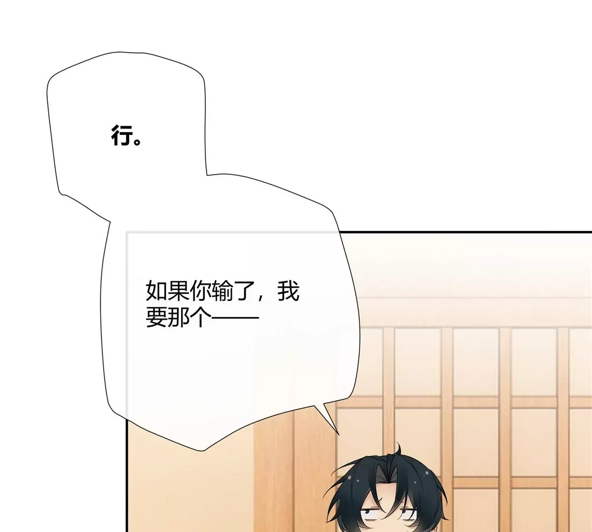 12 不蒸馒头争口气69