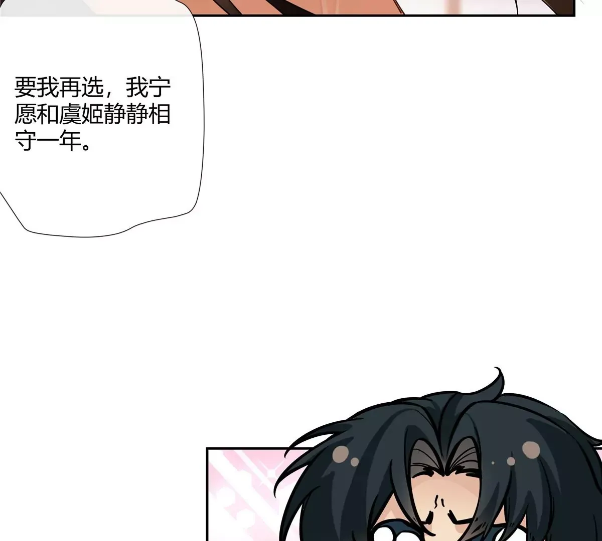 06 能留下全靠我胡编乱造19