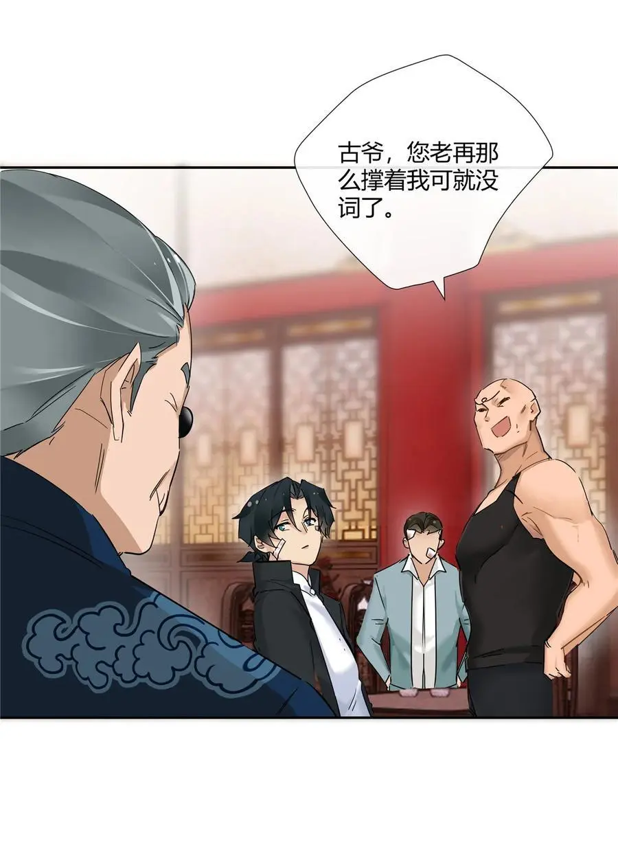 48 男儿当自强27