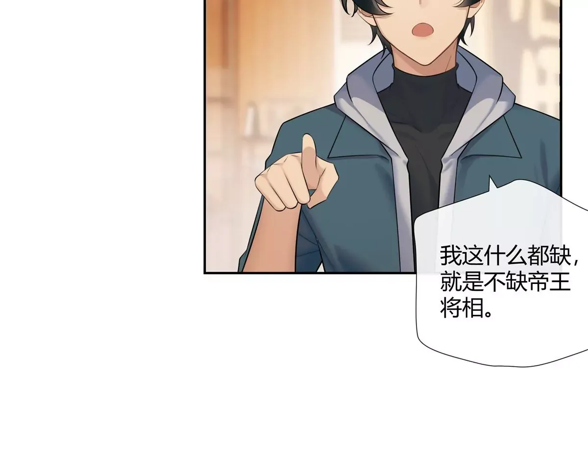 05 这儿最不缺的就是帝王将相56