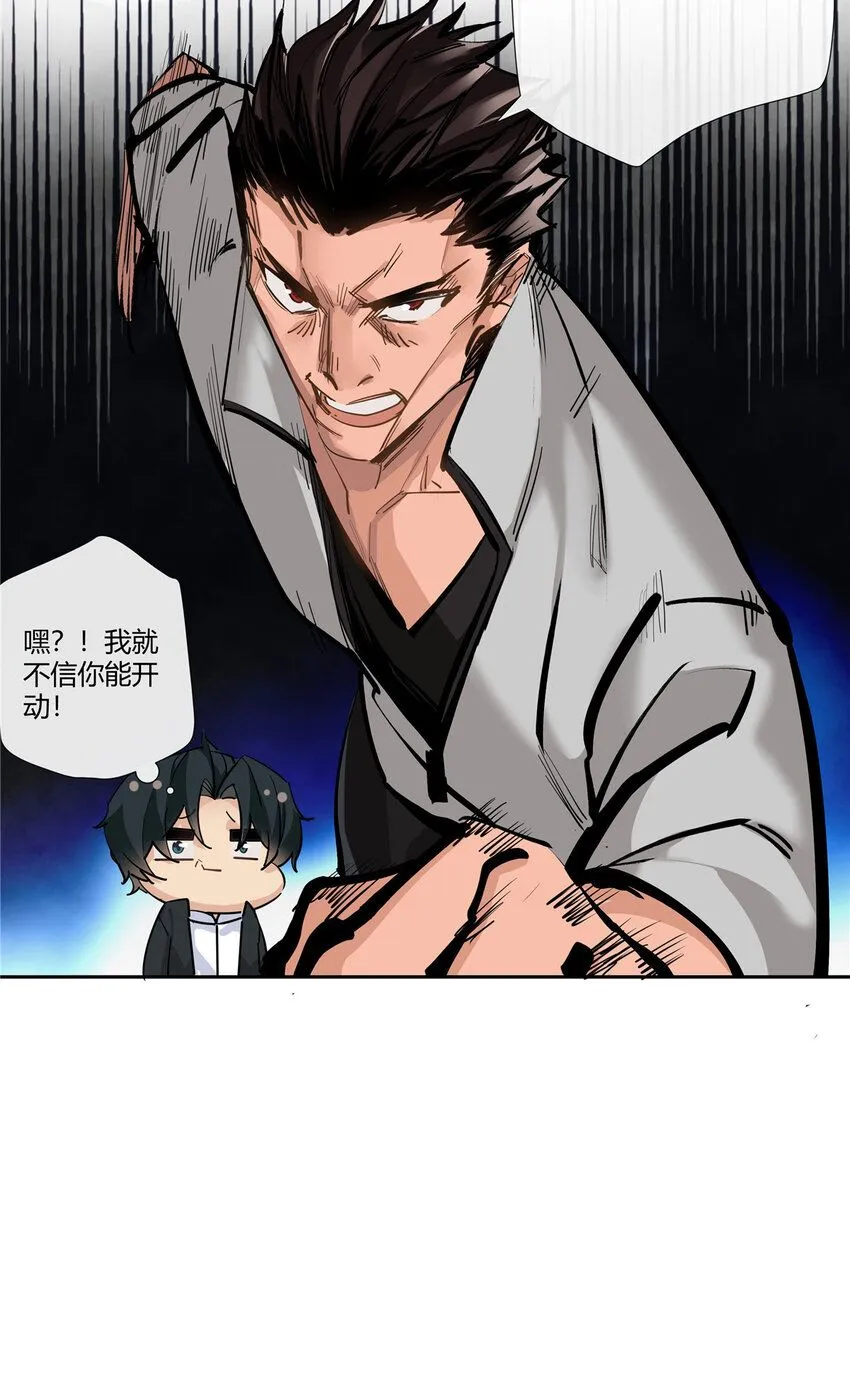 41 小强哥大仁义31