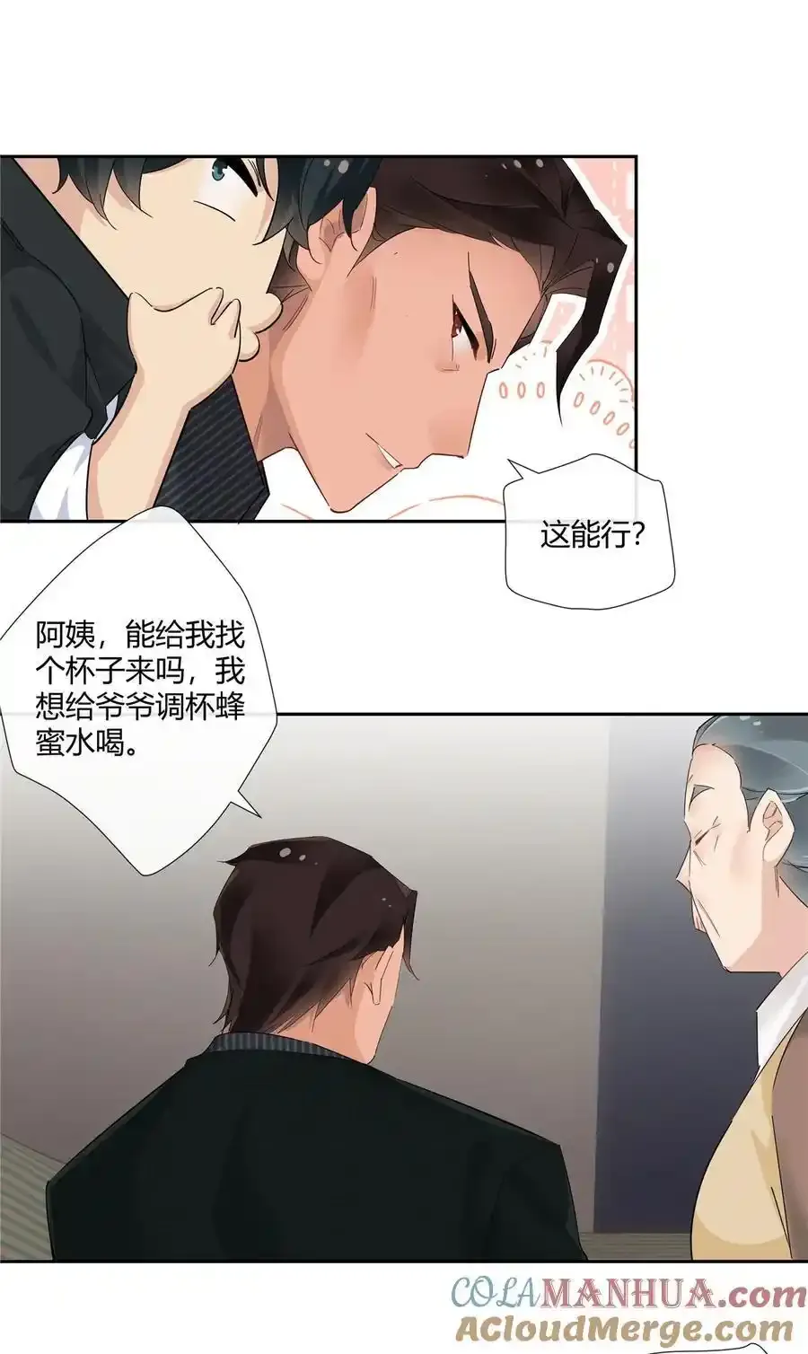 73 搁这围攻光明顶？6