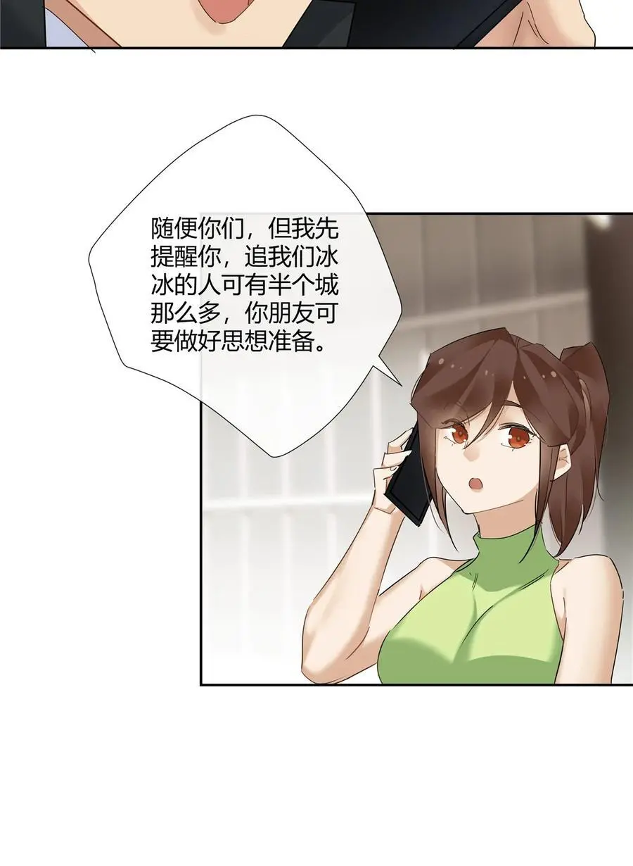 62 拿我当梦郎15