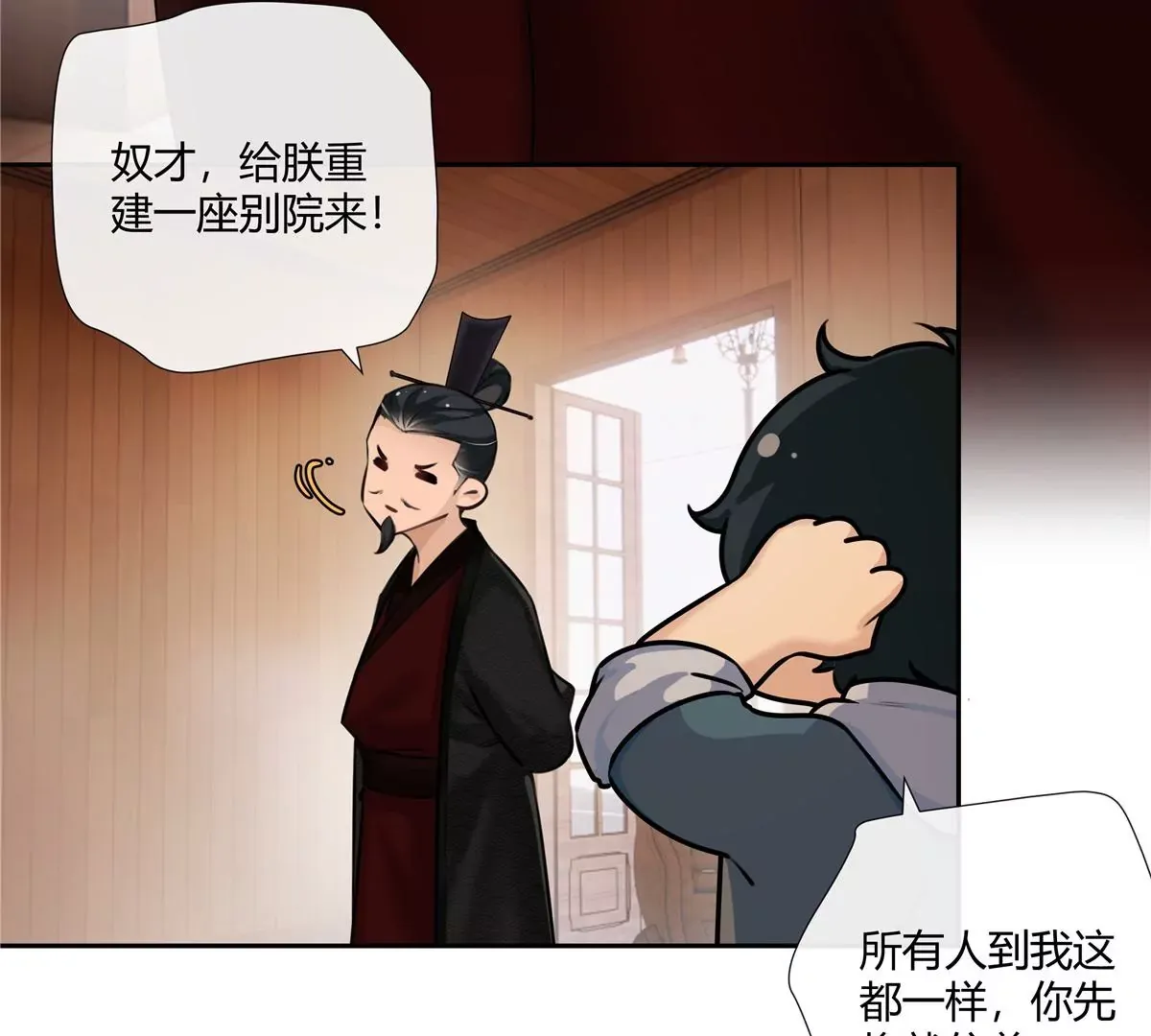 05 这儿最不缺的就是帝王将相39