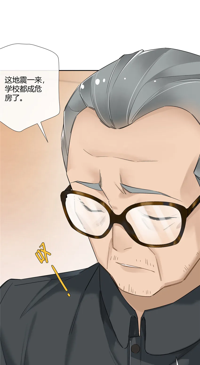 18 投身教育行业？8
