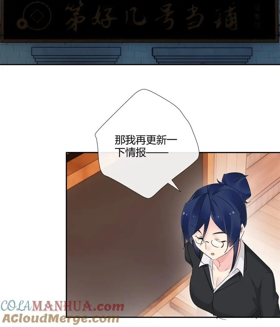 67 一点都不含蓄6