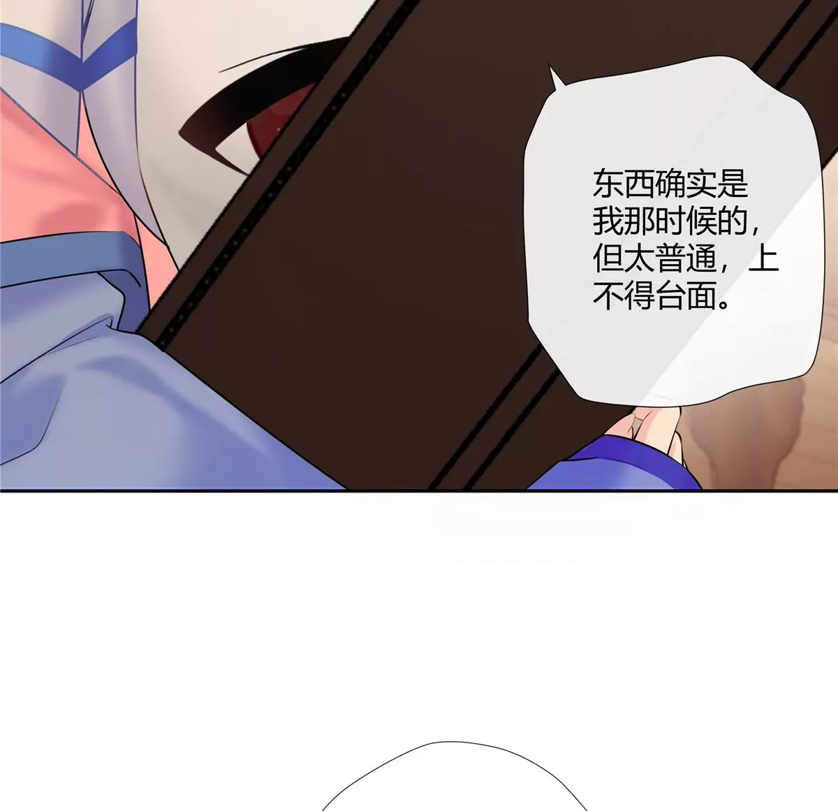 04 老板，你这不是开挂吗？50