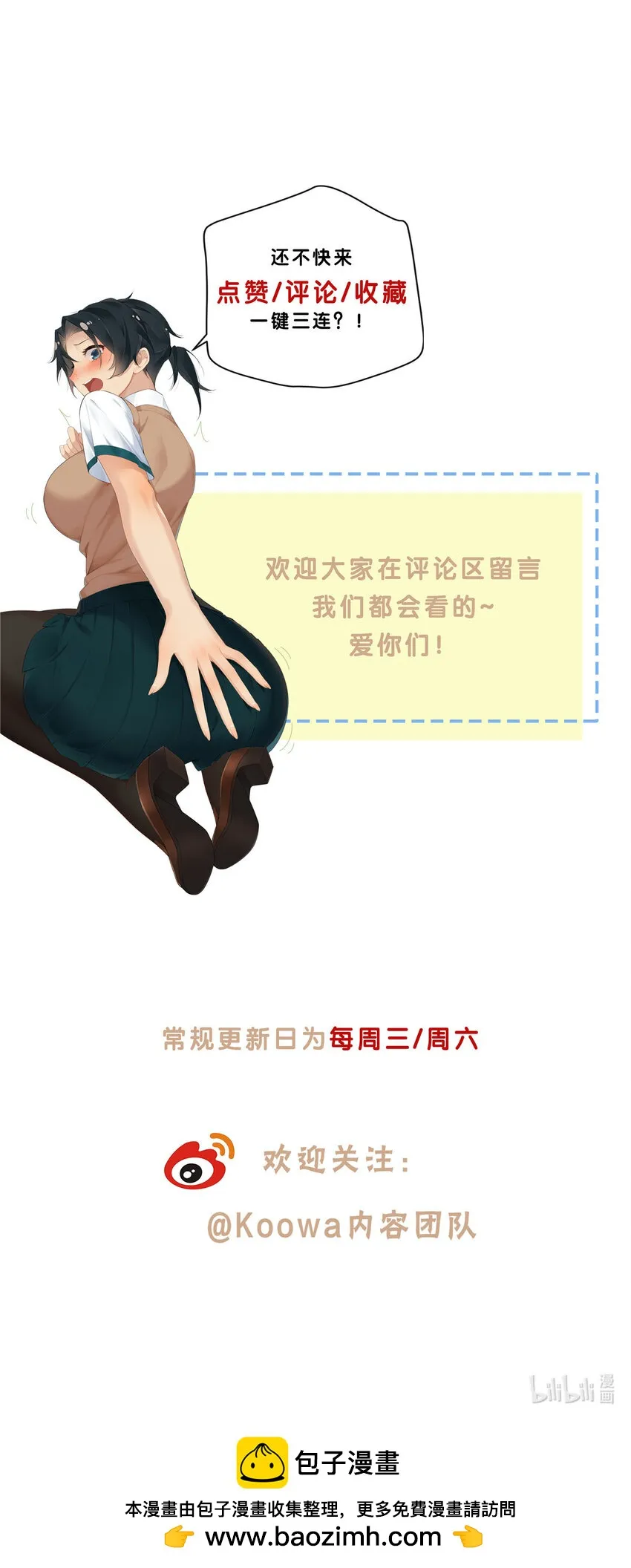 19 神秘的女客人34