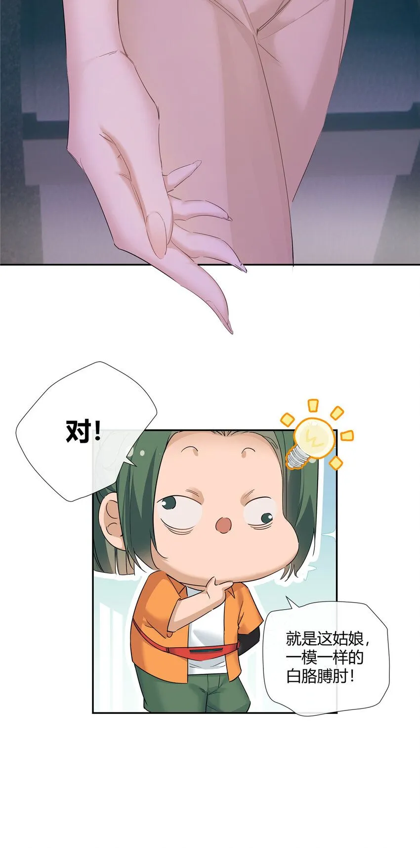 27 孤男寡女试隔音效果？刺激！12