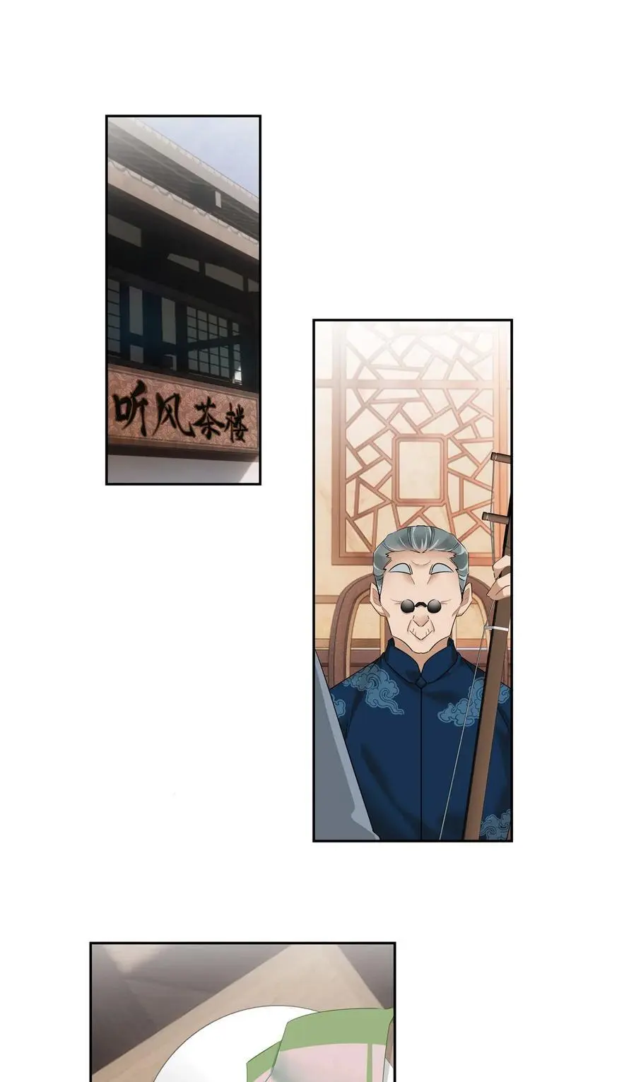 55 说好的完美无缺呢？17