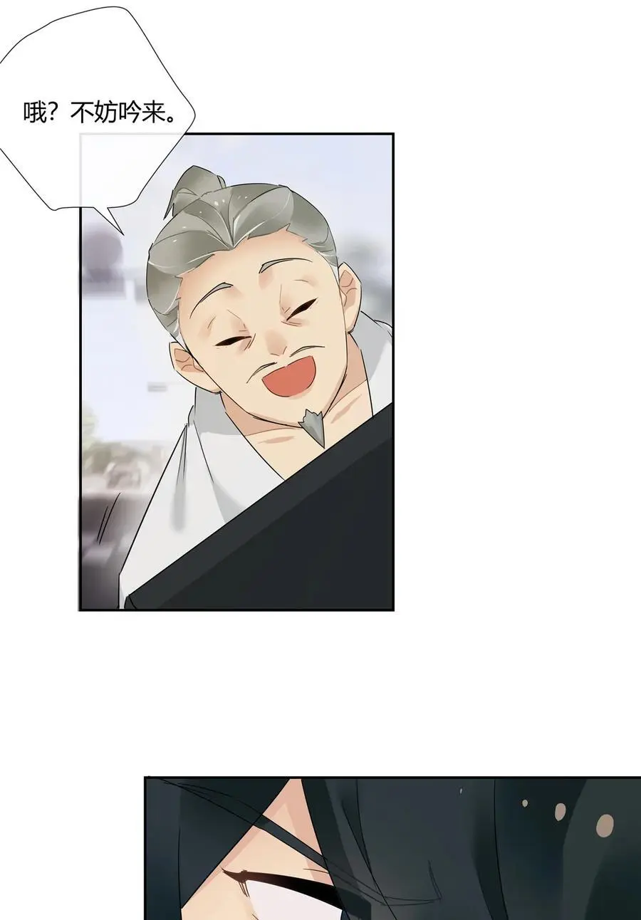 58 诗仙李白25