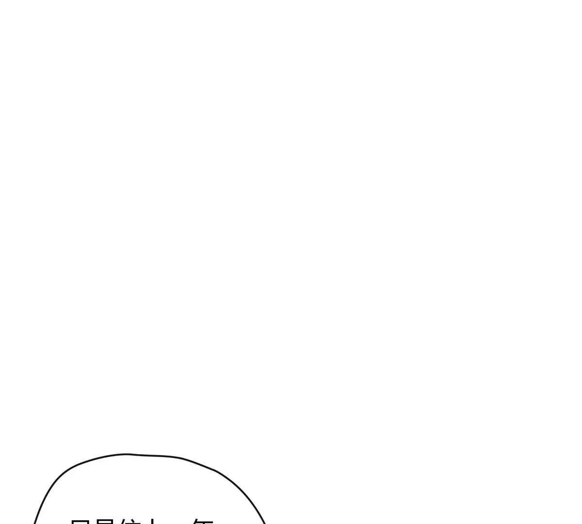 01 男人怎么能短？99