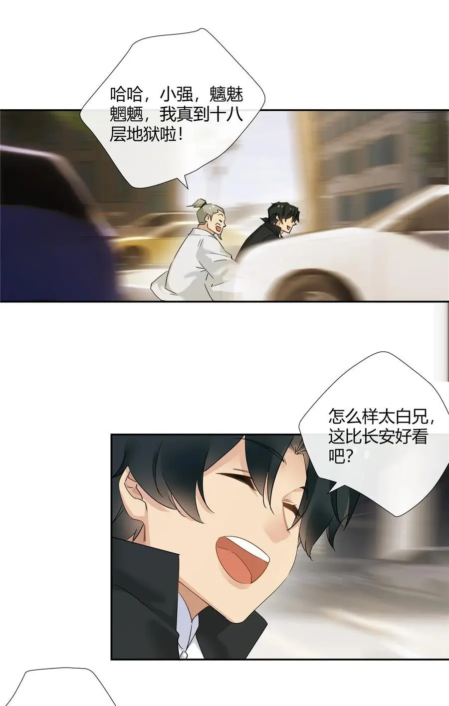 58 诗仙李白23