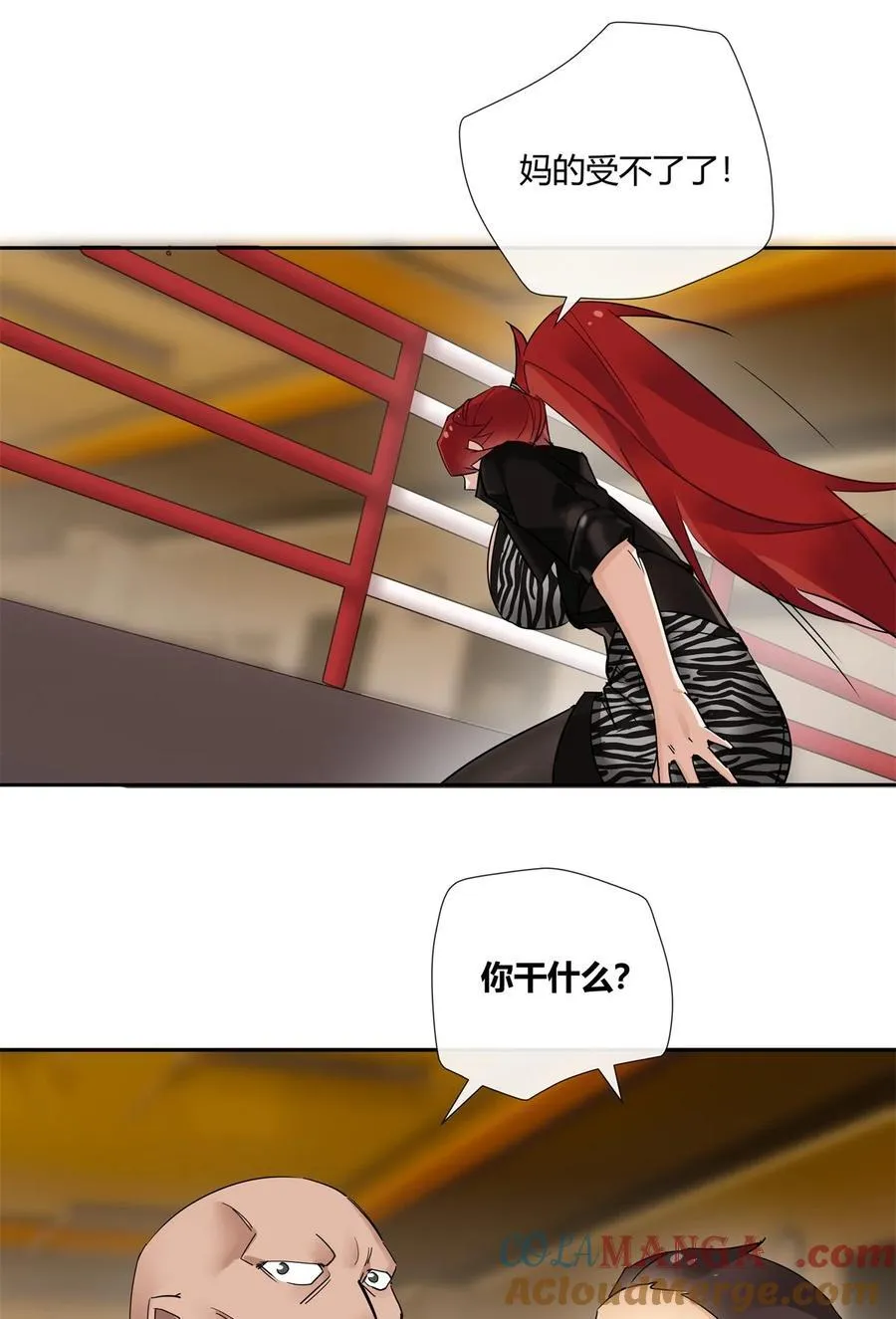 76 踢馆还是做清洁？16