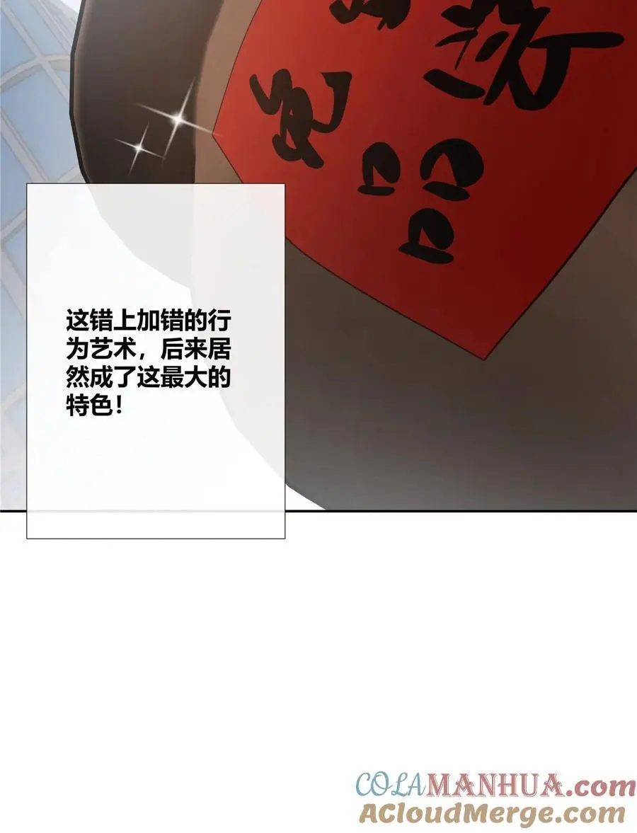 53 行为艺术30
