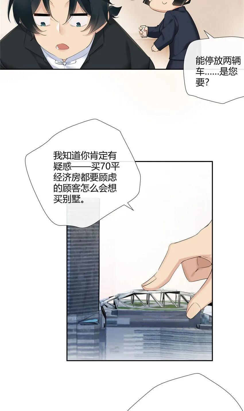 34 正式礼物3
