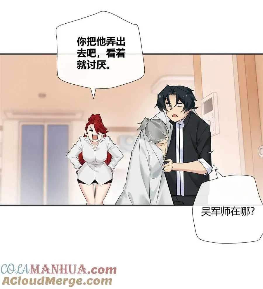 60 盈盈一握美人腰8
