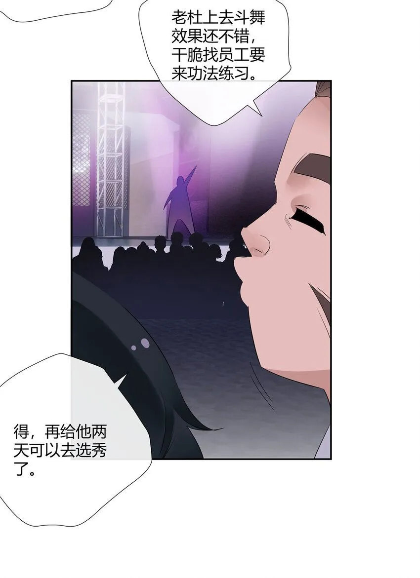 35 酒吧第一混乱26